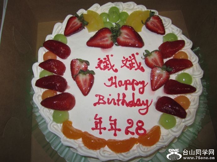 4-30-2011PARTY 015.jpg