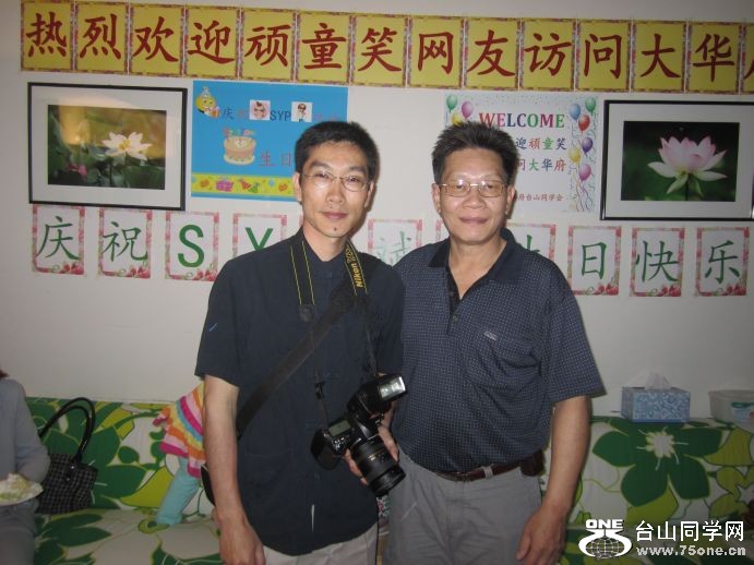 4-30-2011PARTY 087.jpg