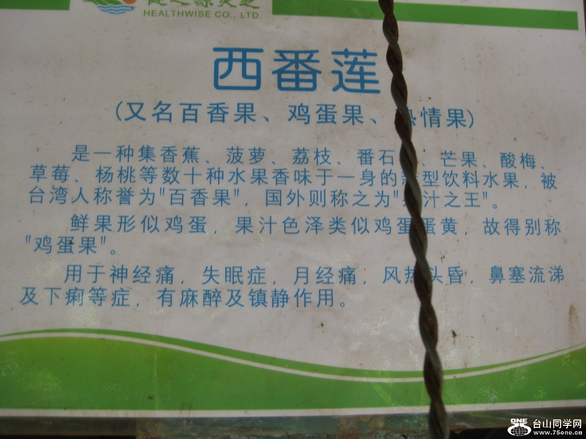 2011.5.24.ι֥԰ 026.jpg