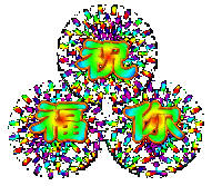 2011012108244678009[1].gif