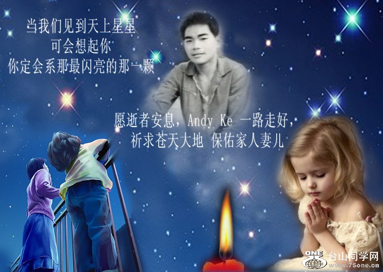 Andy Ke .jpg