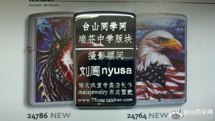 196 nyusa.jpg