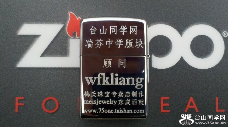 200 wfkliang.jpg