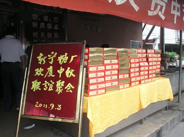 P1010048.JPG