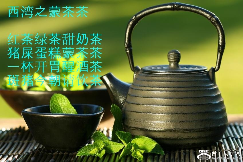 tea-1.JPG