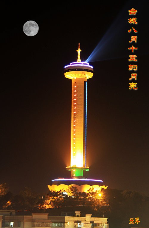 IMG_274312_conew2.jpg