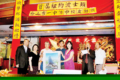 singtao3.jpg