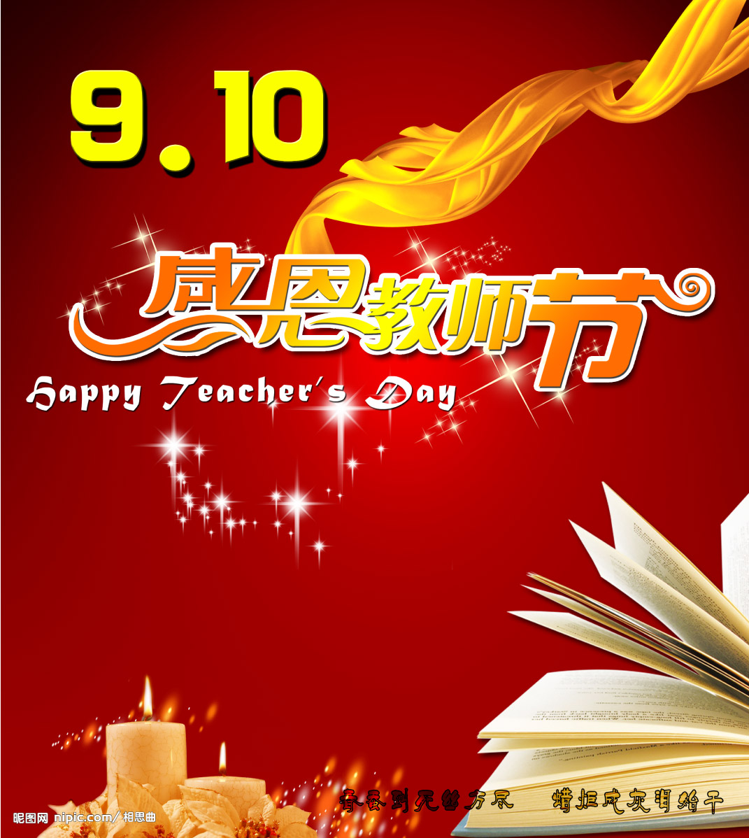1_20100909160932_iCxUj.jpg