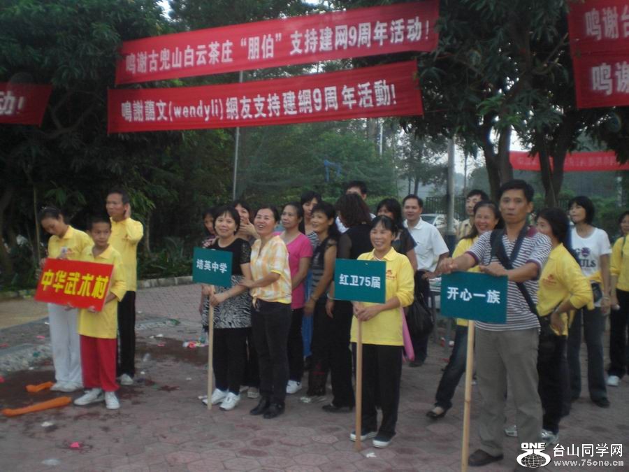 CIMG2696.JPG