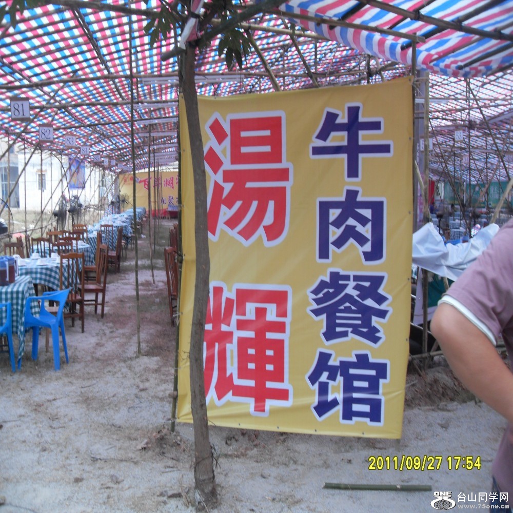 conew_sdc11300.jpg