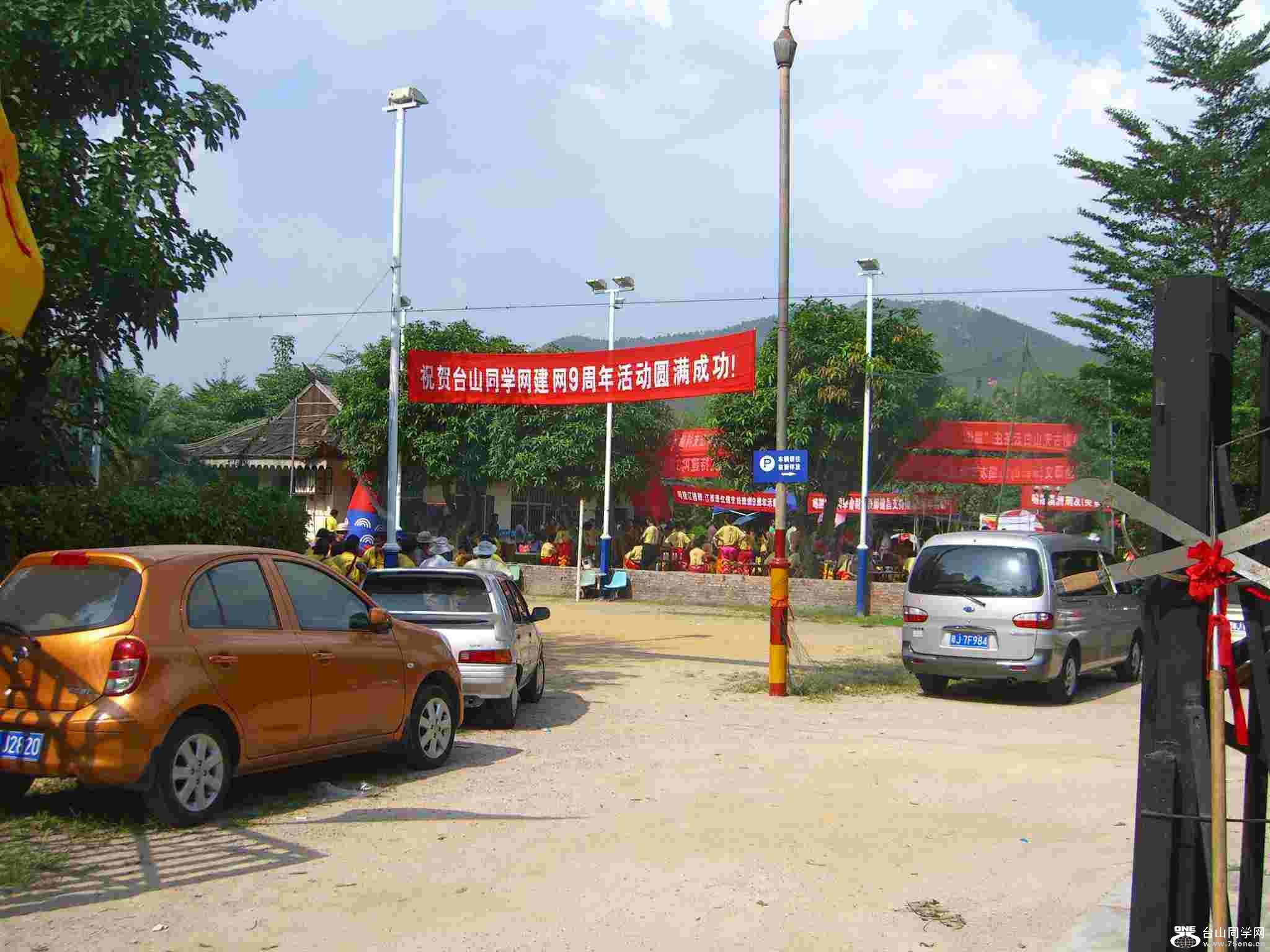 CIMG3949.JPG