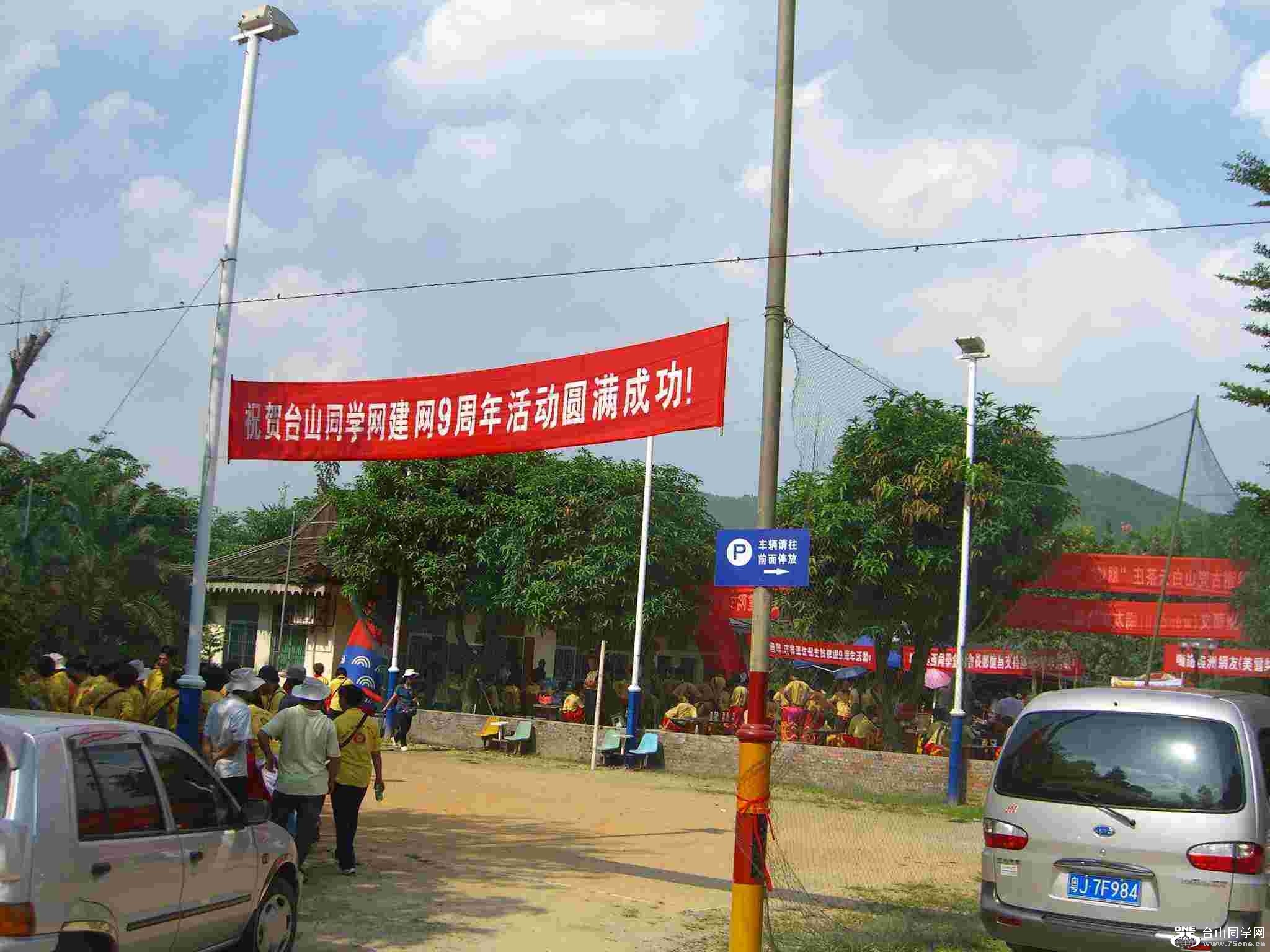 CIMG3951.JPG
