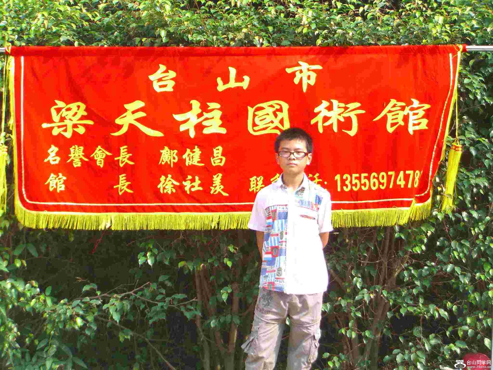 CIMG3954.JPG