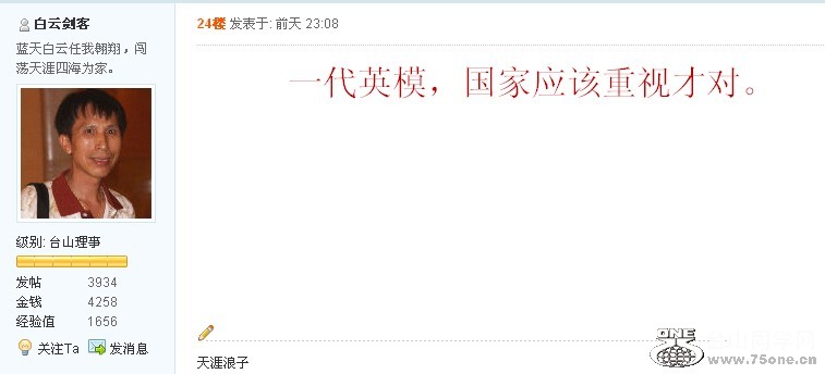 QQͼ20111130081502.jpg