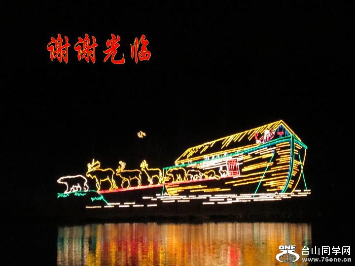 sh 054_conew1.jpg