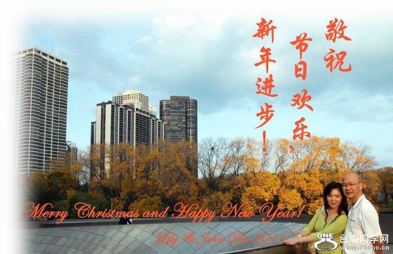 Christmas Card2011a.jpg