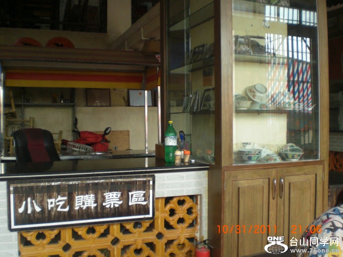 2011_11120822.JPG