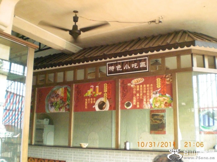 2011_11120821.JPG