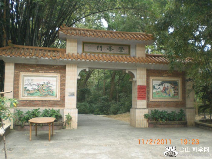 2011_11120840.JPG