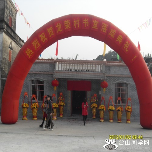 conew_sdc11638.jpg