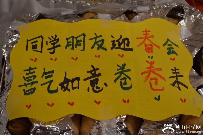 2012new yeas 269.jpg