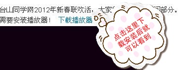 360ͼ20120110212918107_conew1.jpg