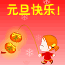 Ԫ2.gif