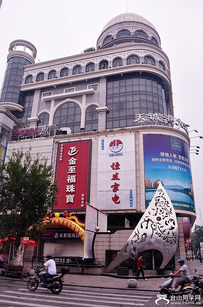 CSC_1910 [1024x768].JPG