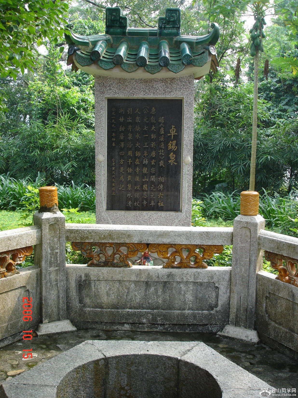 DSC01315A.jpg