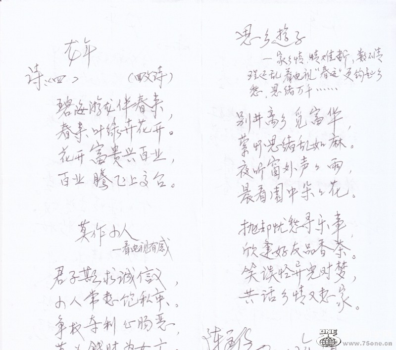20120205125053 (800x707).jpg