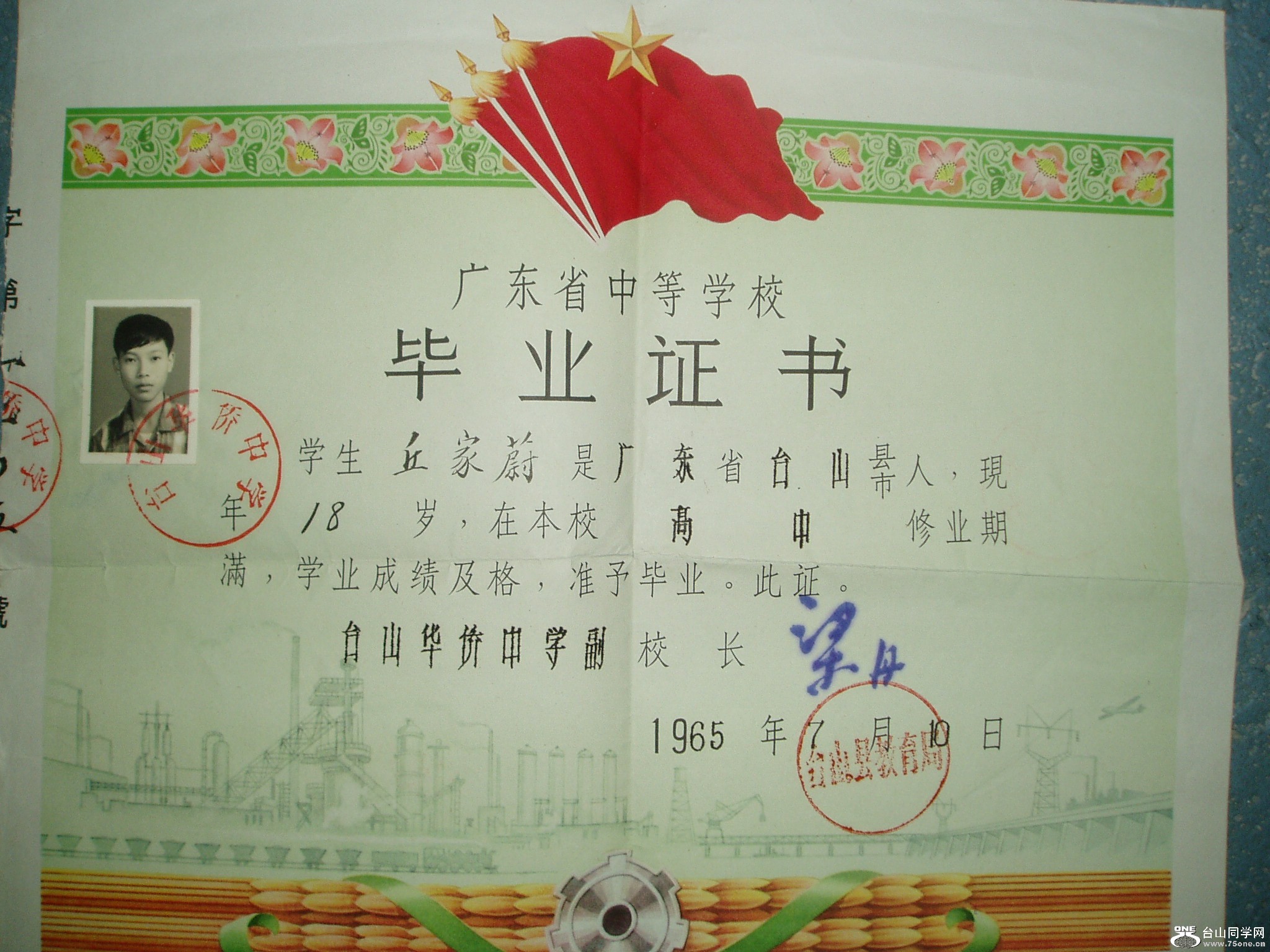P1010008.JPG
