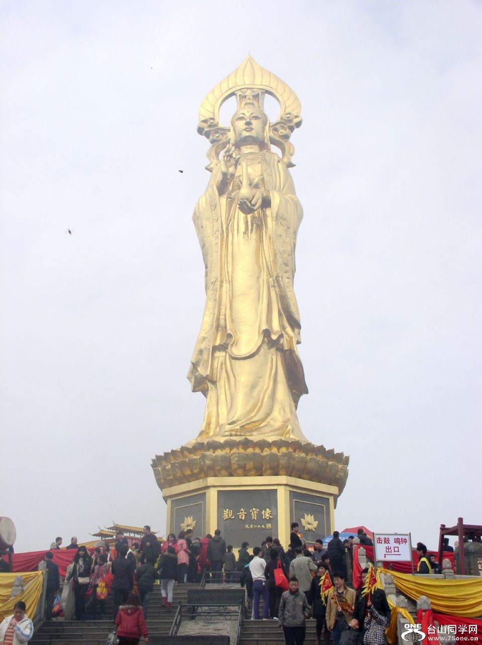 P1011363.JPG