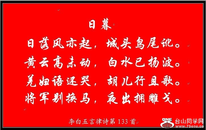 133.jpg