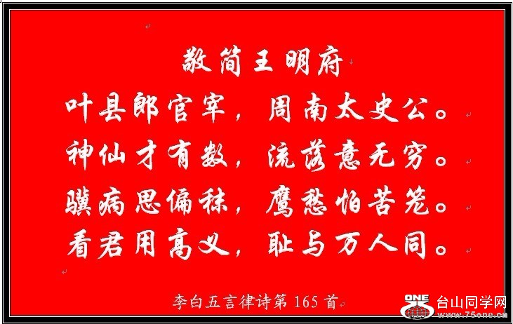 165.jpg