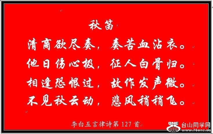 127.jpg