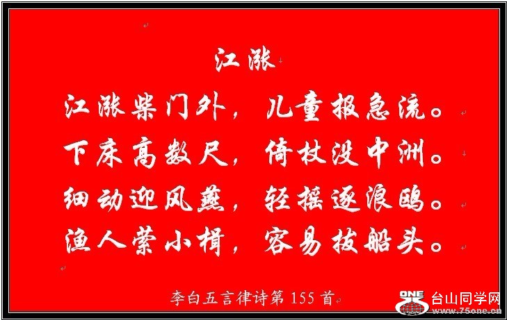155.jpg