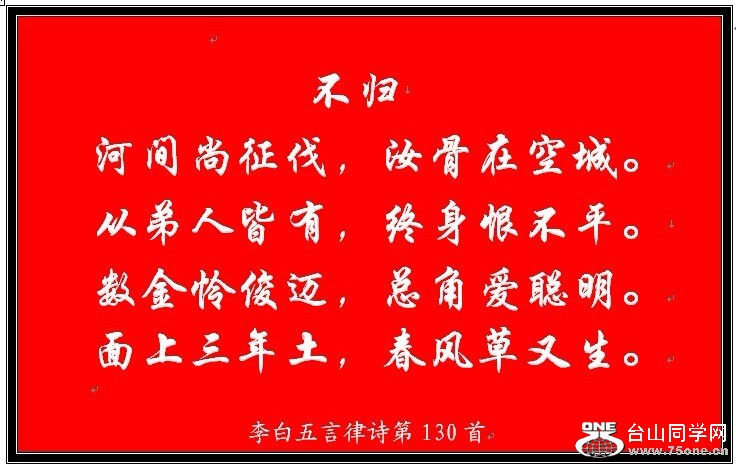 130.jpg