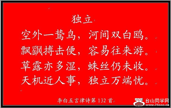 132.jpg