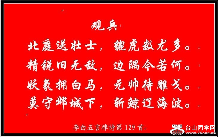 129.jpg