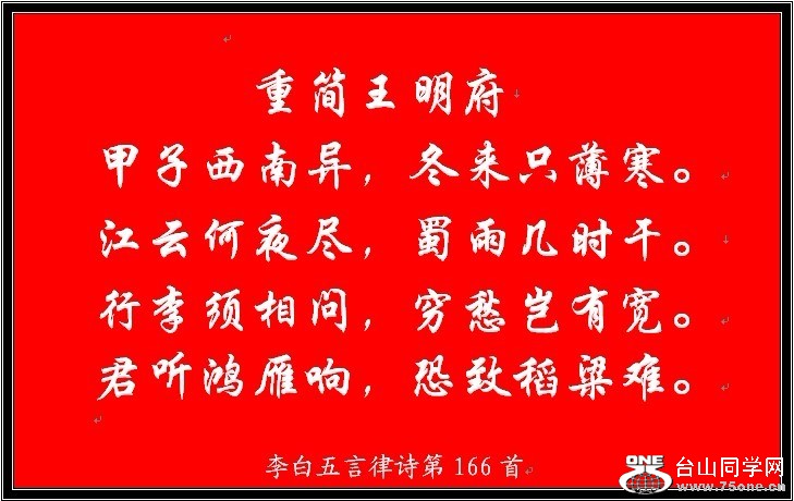 166.jpg