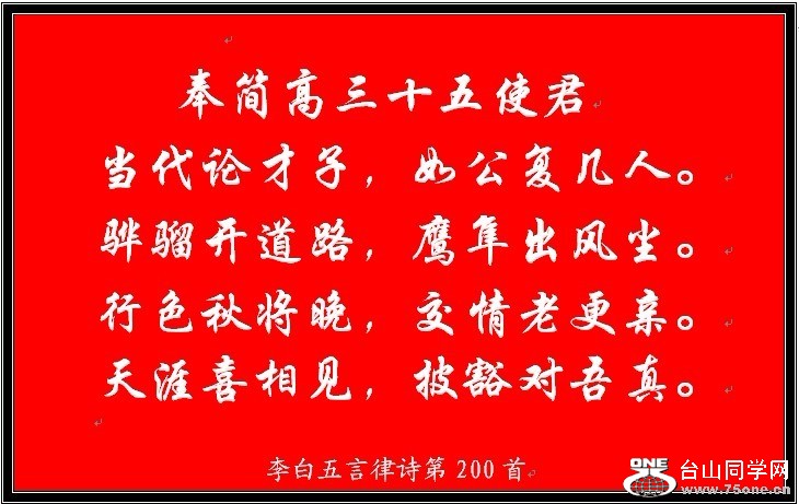 200.jpg