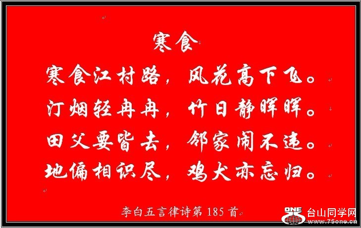 185.jpg