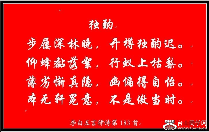 183.jpg