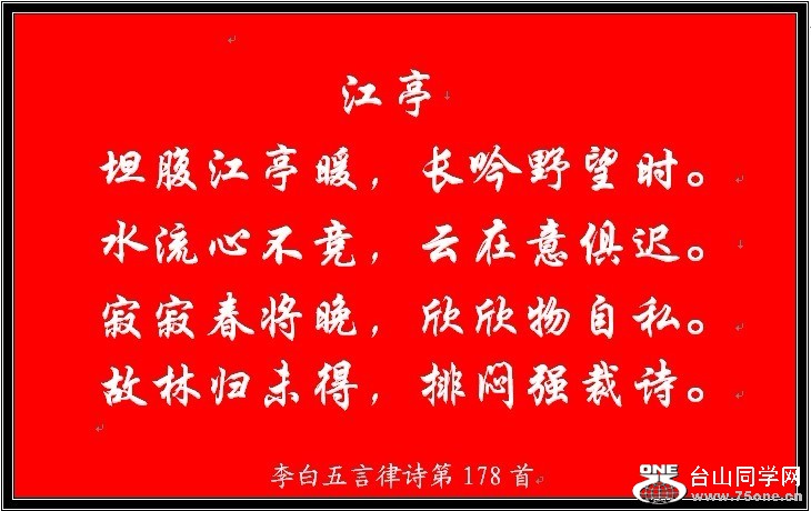 178.jpg