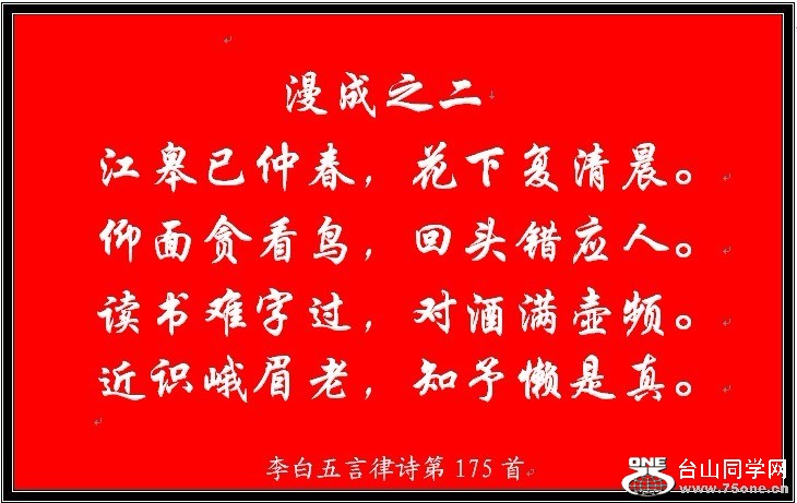 175.jpg