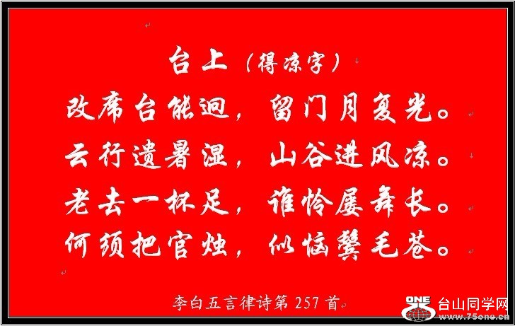 257.jpg