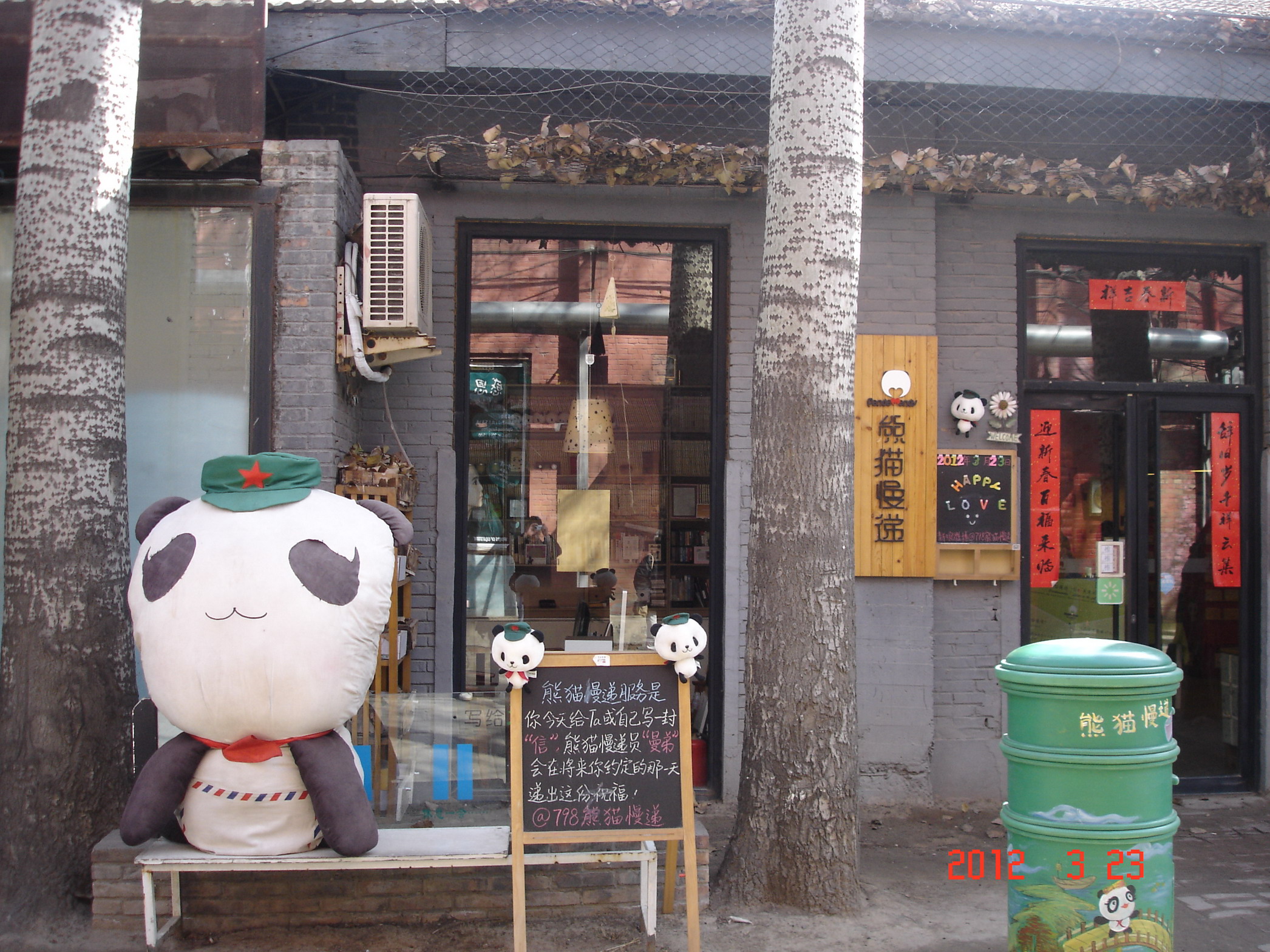DSC02638A.jpg