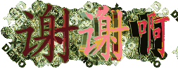 2008112023454.gif