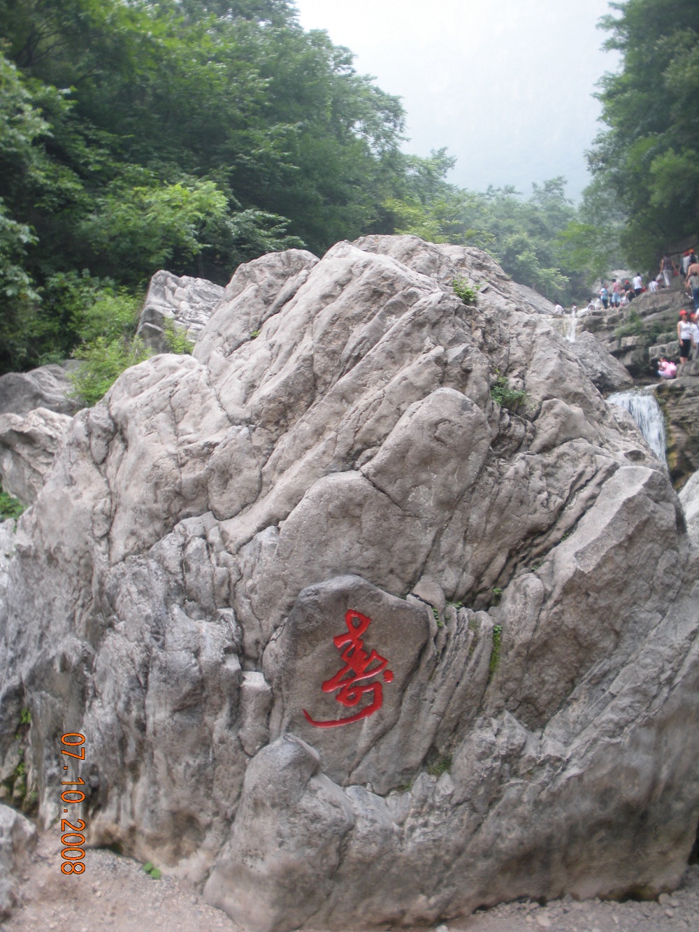 Chinatrip 915.jpg