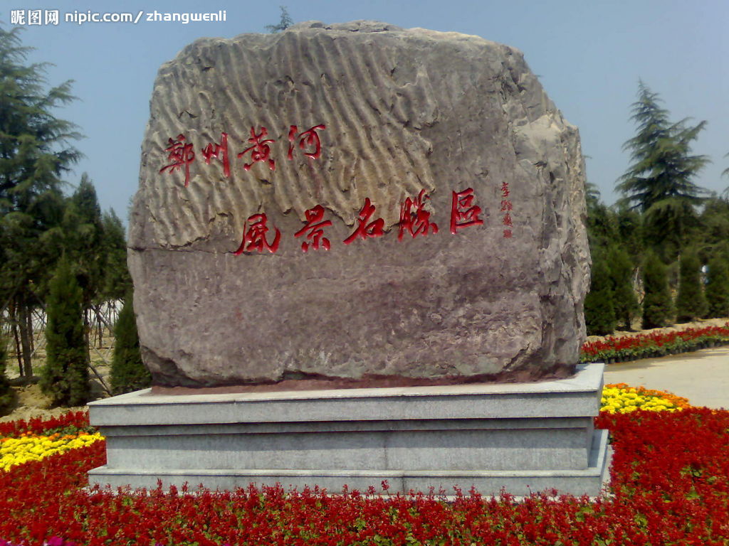 20087157352397_2.jpg